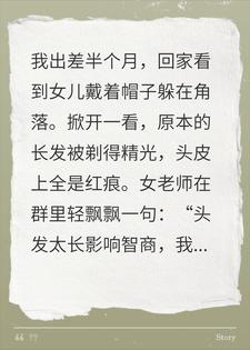 Ů��ͷ������⣬�ҷ���Ҳ�������