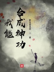 ���ܺϳ���