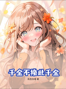 ǧ�𲻻���ǧ��