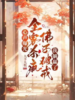 �����ع⣡ȫ��ɱ������ƽ�����Ӯ��