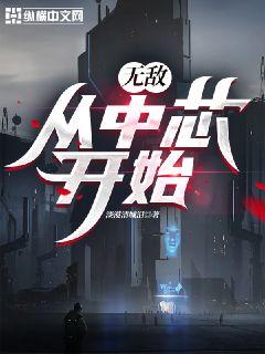 �޵У�����о��ʼ