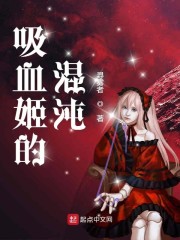 ��Ѫ���Ļ���