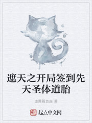 ����֮����ǩ������ʥ���̥