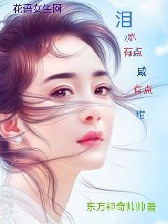 ��ˮ�е����е���