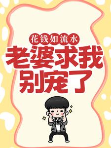 ��Ǯ����ˮ���������ұ����