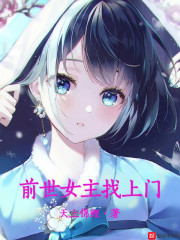 ǰ��Ů��������