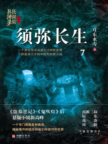 ���������¼�սἾϵ��7�����ֳ���