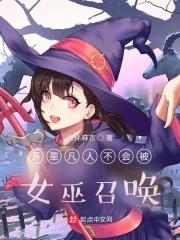 �ᱲ���˲��ᱻŮ���ٻ�
