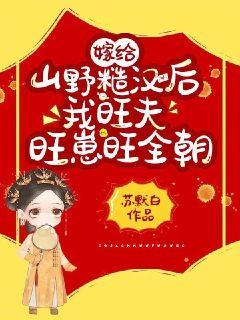 �޸�ɽҰ�ں���������������ȫ��