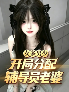 Ů�����٣����ַ��丨��Ա����