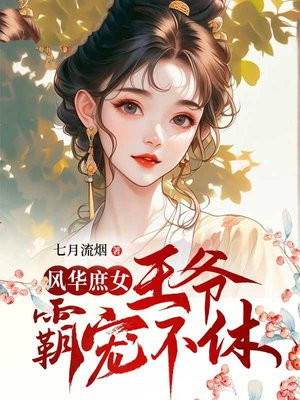 �绪��Ů����ү�Գ費��