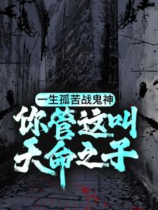 һ���¿�ս��������������֮�ӣ�