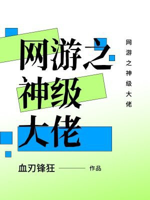 ����֮�񼶴���