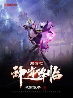 ����֮�񼣽���
