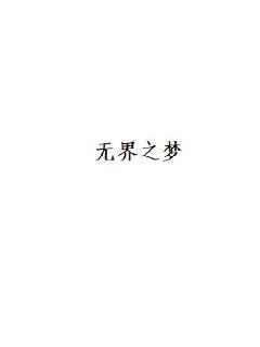 �޽�֮��