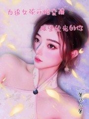 Ϊ׷Ů����ʼ��ǿ�����﷢�����