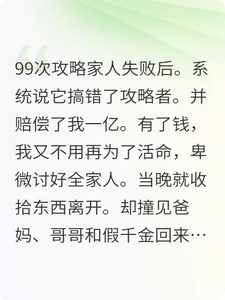 99�ι���ʧ�ܺ���ǧ�������