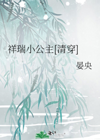 ����С����[�崩]