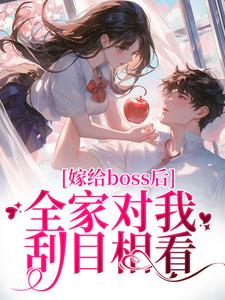 �޸�boss��ȫ�Ҷ��ҹ�Ŀ�࿴