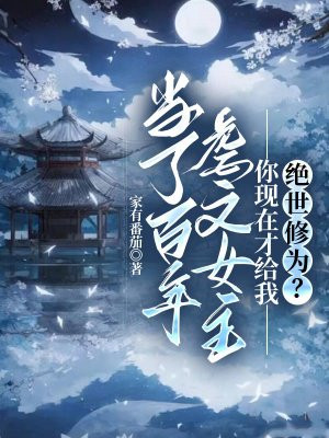 ���˰���Ű��Ů���������ڲŸ��Ҿ�����Ϊ��