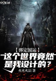 �󶨹��ˣ�������羹Ȼ������Ƶģ�