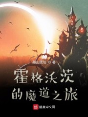 �����ִĵ�ħ��֮��
