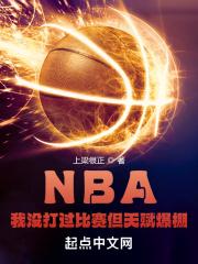 NBA����û����������츳����