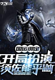 �󶨹��ˣ����ְ��������ܺ���