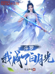 ���ޣ��ҳ��˰��¹�