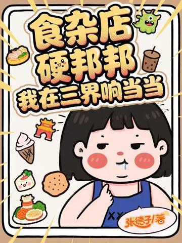 ʳ�ӵ�Ӳ�����������쵱��