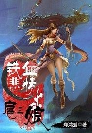 ��Ѫ����������