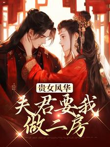 ��Ů�绪�����Ҫ��������