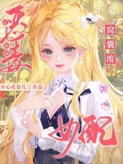 �����ݶ�Ů�䲻�����ҷ�
