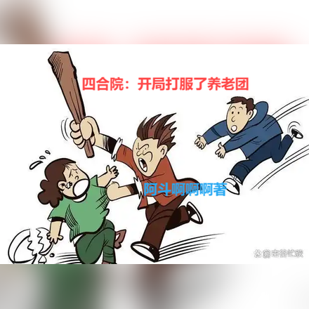 �ĺ�Ժ�����ı��絶��������к�