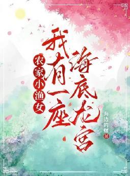 ũ��С��Ů������һ����������