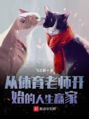 ��������ʦ��ʼ������Ӯ��