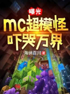 �ع�mc��ģ�֣��ſ����