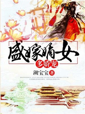 ʢ�޵�Ů�ཿ��