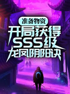 ׼�����ʣ����ֻ��SSS������������