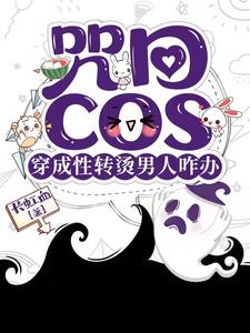 ��أ���תcos��������������