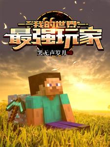 �ҵ����磺��ǿ���