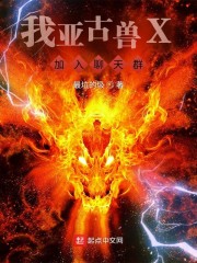 ���ǹ���X��������Ⱥ