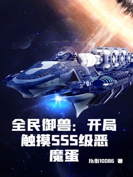ȫ�����ޣ����ִ���SSS����ħ��