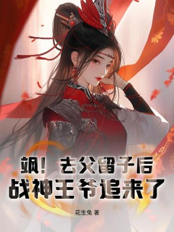 쪣�ȥ�����Ӻ�ս����ү׷����