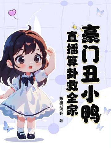 ���ų�СѼ��ֱ�����Ծ�ȫ��