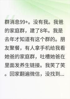 8�겻���ҽ���ͥȺ��500�����ҽ���ͼ