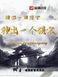�ֳ�һ��ǿ��