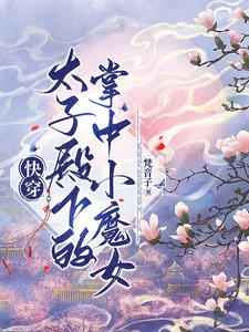 �촩��̫�ӵ��µ�����СħŮ