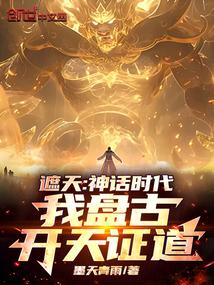 ���죺��ʱ�������̹ſ���֤��