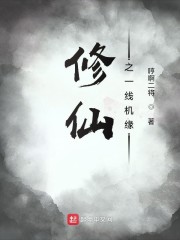����֮һ�߻�Ե
